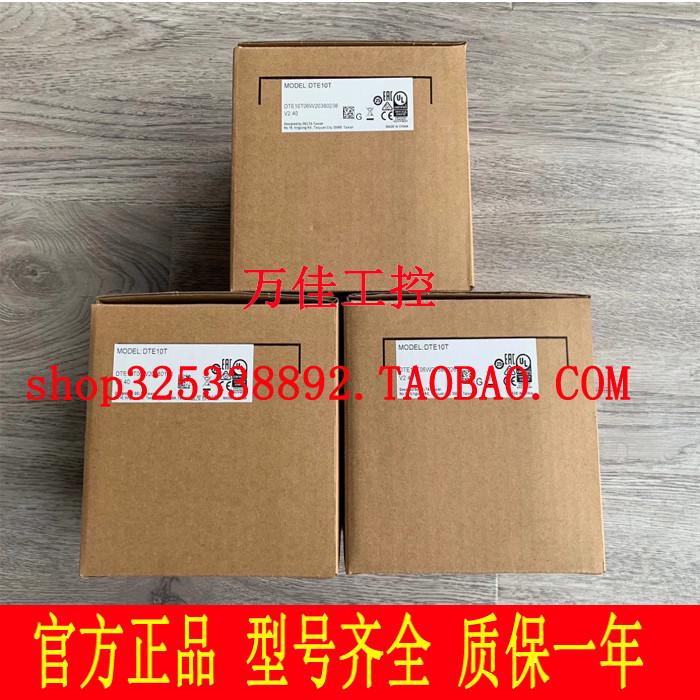 全新原装正品 台达仪表 台达温控 模块化温度控制器 DTE10T DTE10