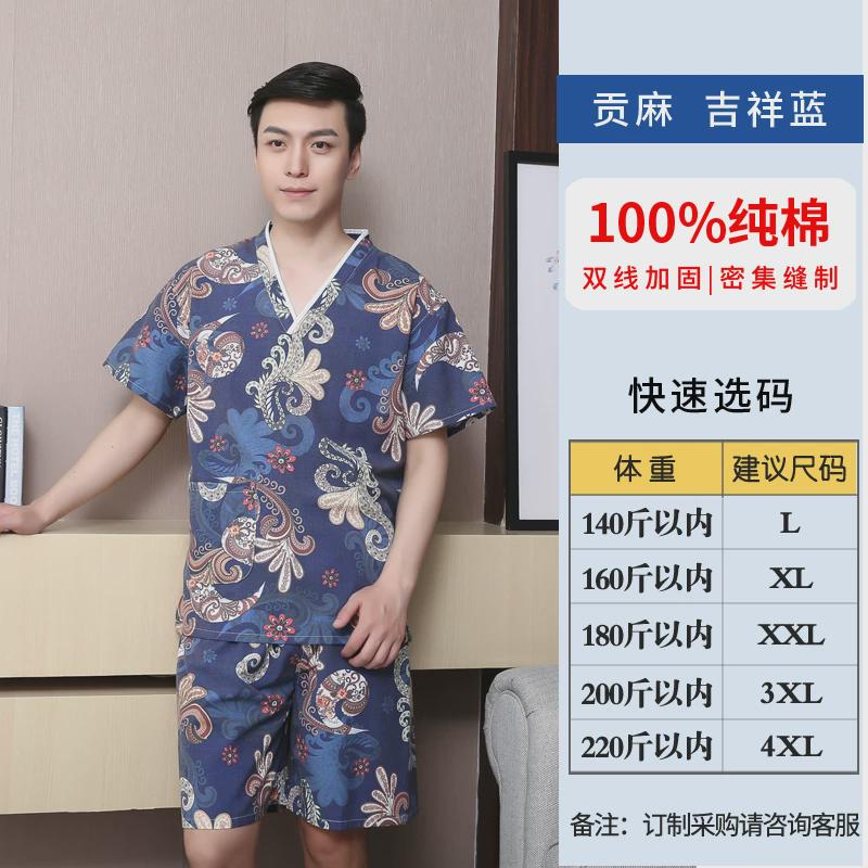 Y5UG加厚富贵花汗蒸服女款安然纳米大码男女浴服桑