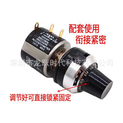 534b1502jc进口多圈精密旋钮534-115025k配套数字刻度盘电位器