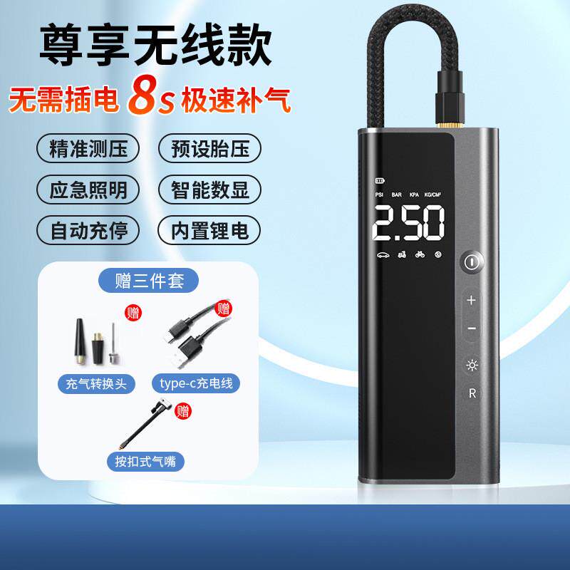 车载充气泵迷你便携式电动汽车无线数显打气泵车用小型轮胎打气泵
