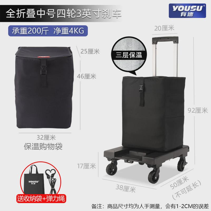 有速手拉车折叠便携家用手推车搬运车静音小推车拉货拉杆车行李车