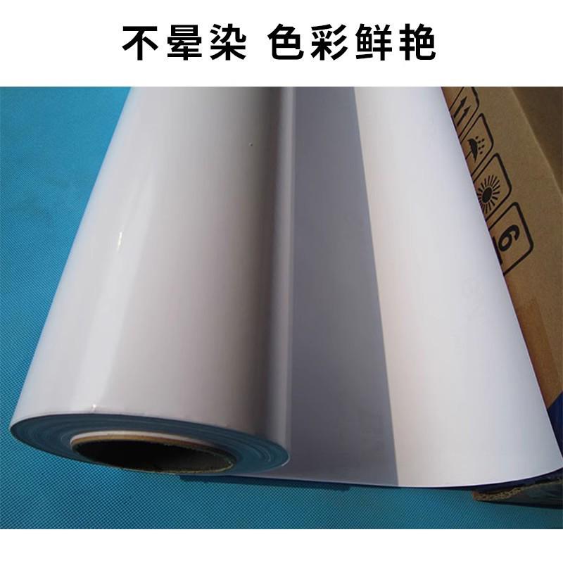 户内水性高光相纸相纸照片卷筒高光相纸喷墨打印照片纸高光相纸