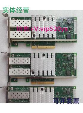 现货供应INTELX520-DA2/SR2带蓝标82599ES双口万兆光纤网卡群晖ES