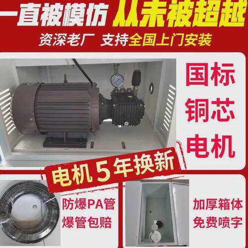 雾森景观造雾系统雾水池园林假山网红景区高压人造雾喷淋造花园机
