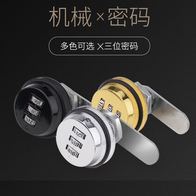 抽屉密码锁更衣柜文件柜信箱机械密码锁拨盘转舌抽屉小密码锁