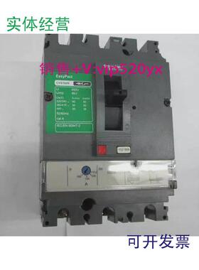 现货供应CVS160N3P160ATM160D施耐德空气开关塑壳式断路器