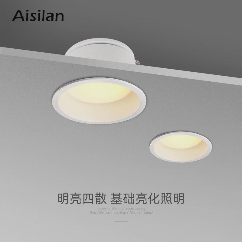 爱斯兰led筒灯嵌入式天花灯家用开孔灯客厅吊顶超薄窄无主cob边框