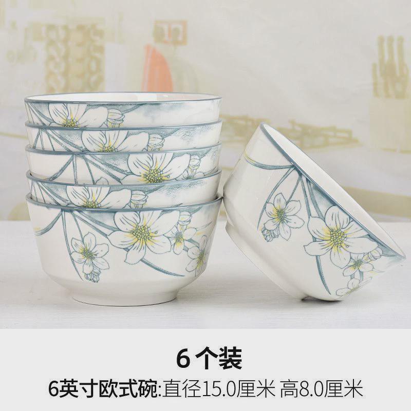 新款饭碗家用米饭碗陶瓷碗10个套装高脚水仙花防烫清新碗大号套装
