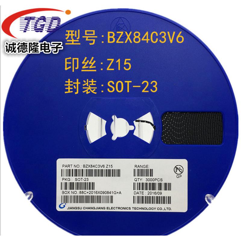 稳压二极管BZX84C3V6丝印Z15SOT-23贴片二极管3.6V全新