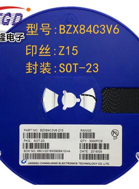 全新二极管bzx84c3v6丝印z15sot-23贴片二极管3.6v稳压