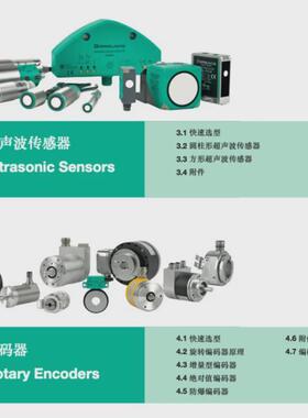 倍加福ML100-8-1000-RT/95/103一般漫反射光电(210537)