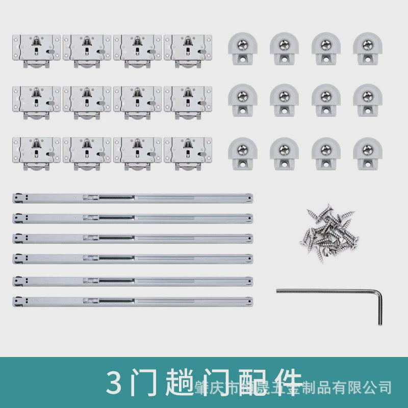 缓冲推拉移门滑轮吊轮吊柜轨道壁柜移门衣柜滑轮轨道带阻尼缓冲器