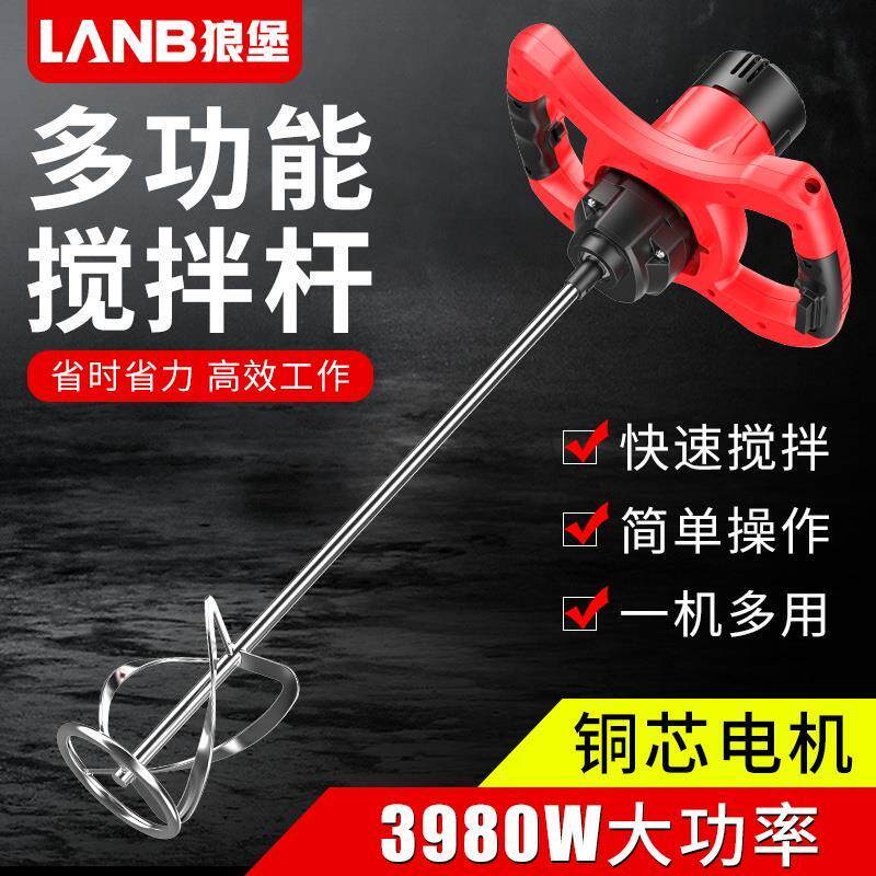 大功率水泥双头搅拌机打灰机混凝土腻子粉油漆涂料化工搅拌机