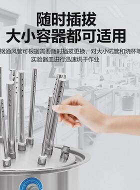 京科玻璃气流烘干器实验室试管烧杯多孔仪器烧瓶不锈钢c型干燥器