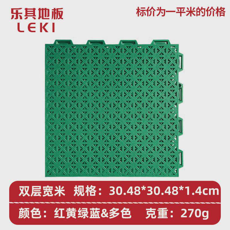 乐其幼儿园悬浮地板轮滑场室外悬浮地垫篮球场运动场塑料地板软塑