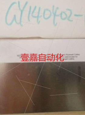 议价非实价数据磁盘, DPAVES PSCU 配置 1801777-2议价