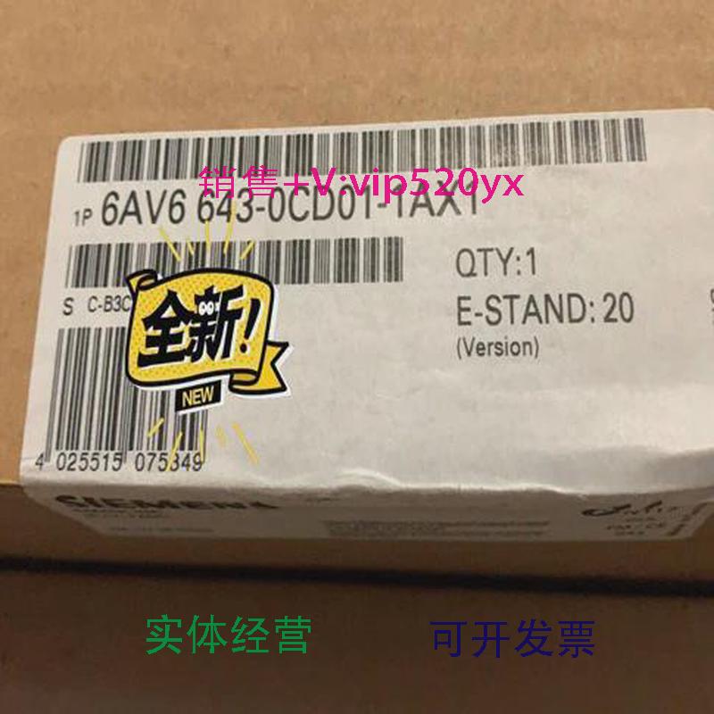 现货供应6AV6643-0DD01-1AX1全新MP27710寸触摸屏6AV6643-ODDO1-1