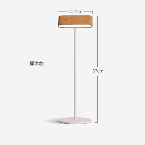 极简实木小台灯充电床头灯磁吸壁灯创意礼品桌灯学生寝室电脑台灯