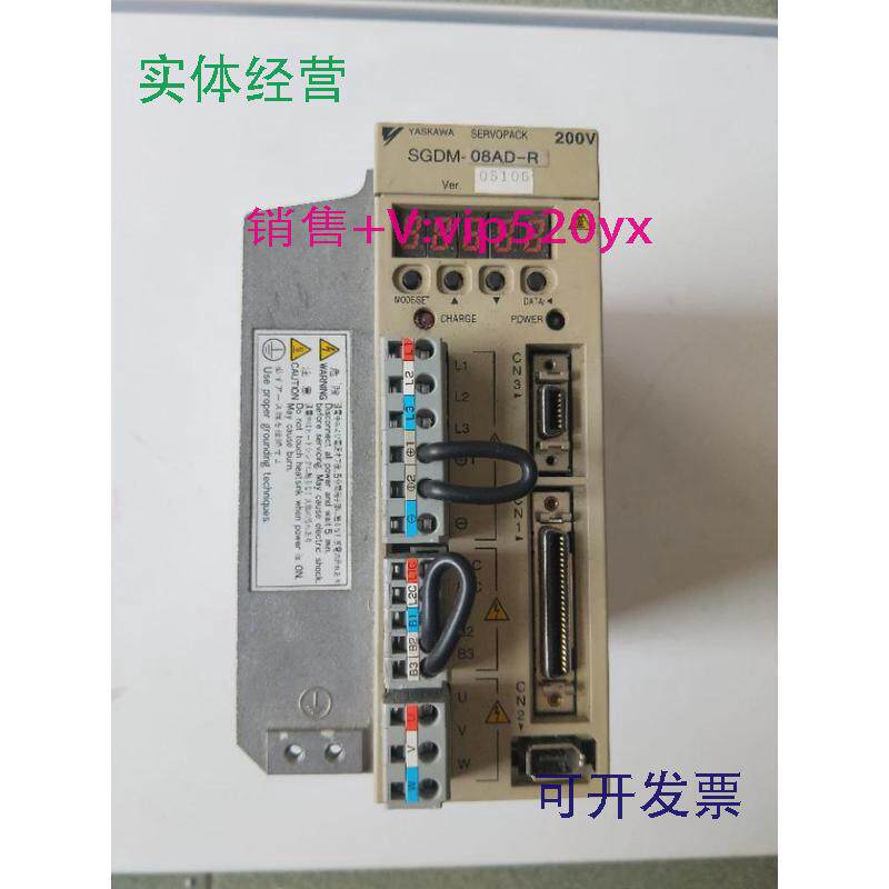 现货供应全新SGDM-08AD-R现货