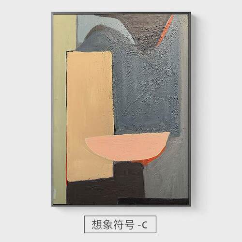 现代三联复古橙色抽象几何肌理油画小众装饰画微喷客厅北欧挂画