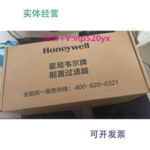 现货供应霍尼韦尔过滤器家用全屋自来水反冲洗PFF20T12-EC/PFF61M