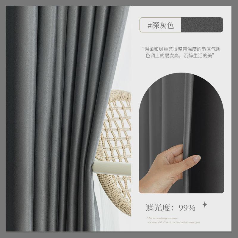 2u8k窗帘全屋定制定做新款全遮光套餐现代简约纱帘卧室客厅