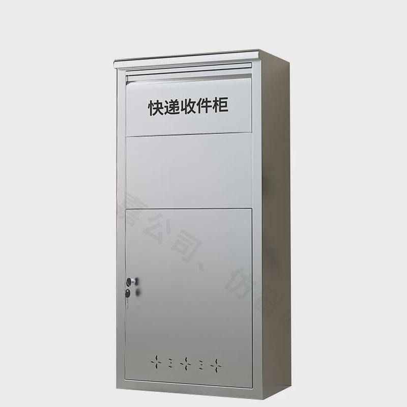 ll不锈钢快递柜防盗防撬室外收纳箱非接触式包裹投递壁挂寄存柜取