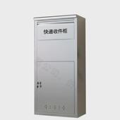 ll不锈钢快递柜防盗防撬室外收纳箱非接触式 包裹投递壁挂寄存柜取