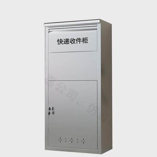 ll不锈钢快递柜防盗防撬室外收纳箱非接触式包裹投递壁挂寄存柜取