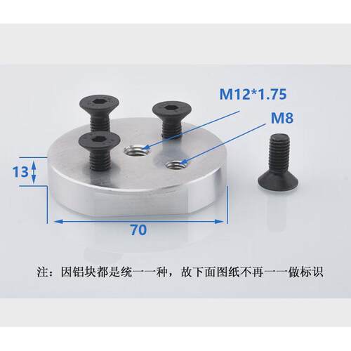 妙机械手重载型真空吸盘金具工业j25/j50/j75-b01-a18/a22德配件