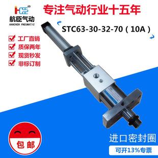 10a 厂家直销气缸吹瓶机优质stc63 170