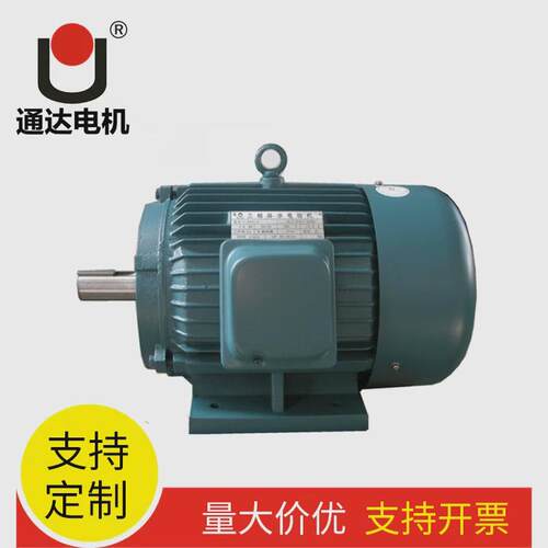 yx3-90s三相异步交流电动机380v4极大功率立式交流千瓦1.1电机
