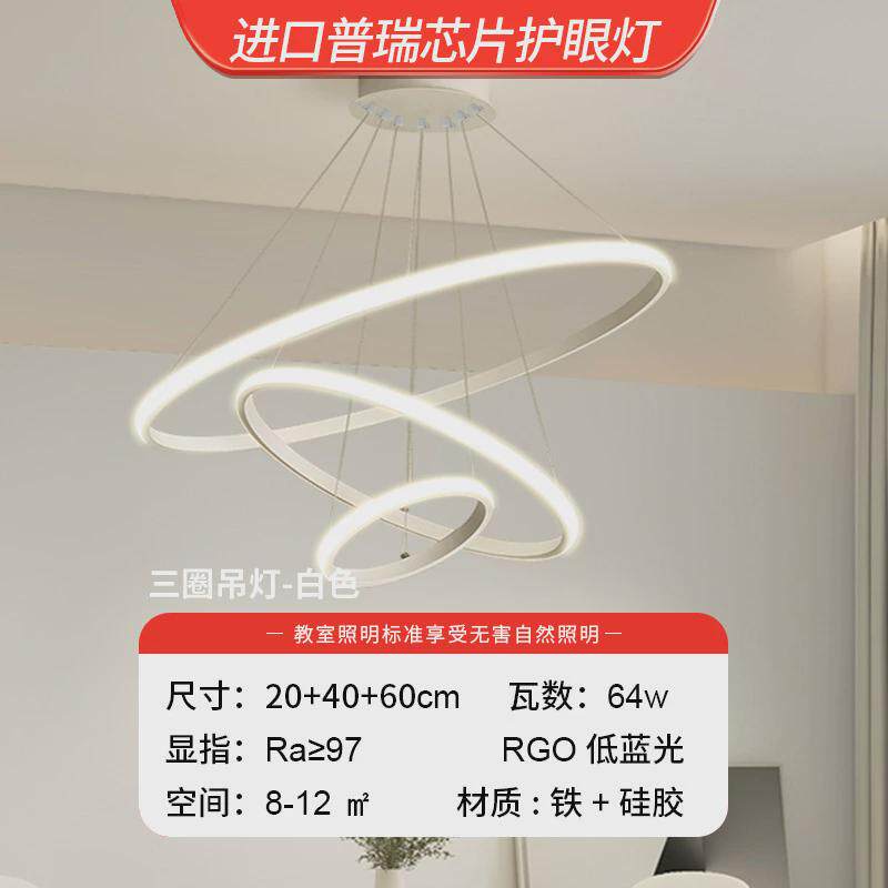 餐厅吊灯简约现代吧台卧室灯具网红餐桌饭厅家用圆环形极简led灯