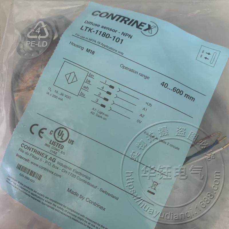 光电开关ltk-1180-103漫反射40-600mm红光660nm
