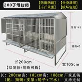 粱辰不锈钢狗笼子中大型犬室内外防雨漏斗加粗加厚满焊宠物笼狗笼