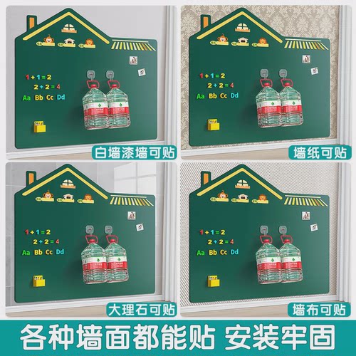 黑板儿童家用墙贴黑板纸贴纸可移除定制儿童房涂鸦墙宝宝写粉笔字