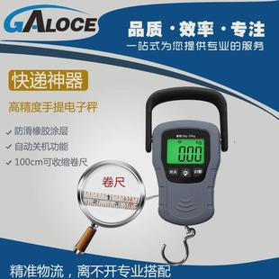 手提秤50kg迷你包装 gsp915便携式 秤快递称家用电子称手提