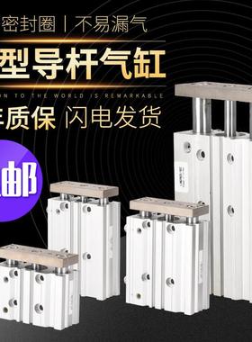 MGPM三轴导杆气缸TCM50/63-10/20/30/40/50/75/100/125/150/175Z