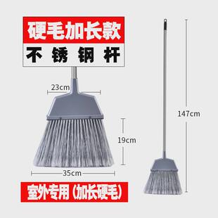 78N庭院硬毛大扫把单个室外马路工厂环卫笤帚加长加大家用户外大