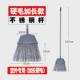 78n庭院硬毛大扫把室外单个马路工厂环卫笤帚加长加大家用户外大
