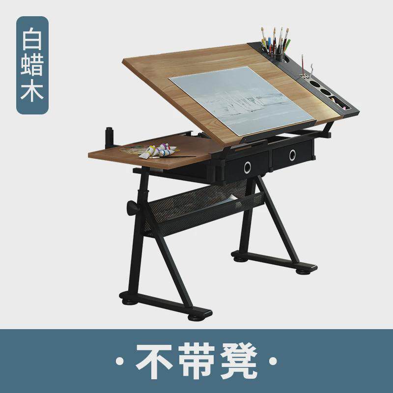 bl多功能实木画架画板绘画桌书法画画桌子工程绘图专用建筑师工作