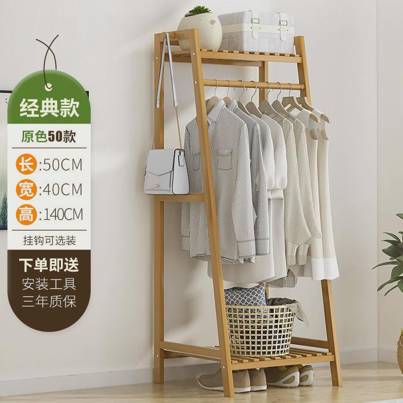 p!挂衣架挂卧室简易衣柜收纳架实木衣帽架多功能落地置物架衣服架