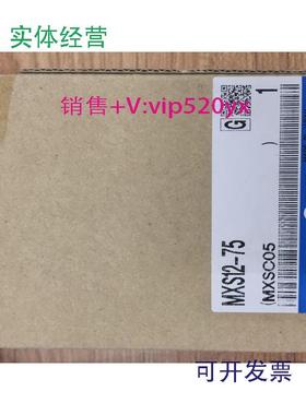 现货供应日本全新SMC气缸MXS12-75/75BMXS12-75P