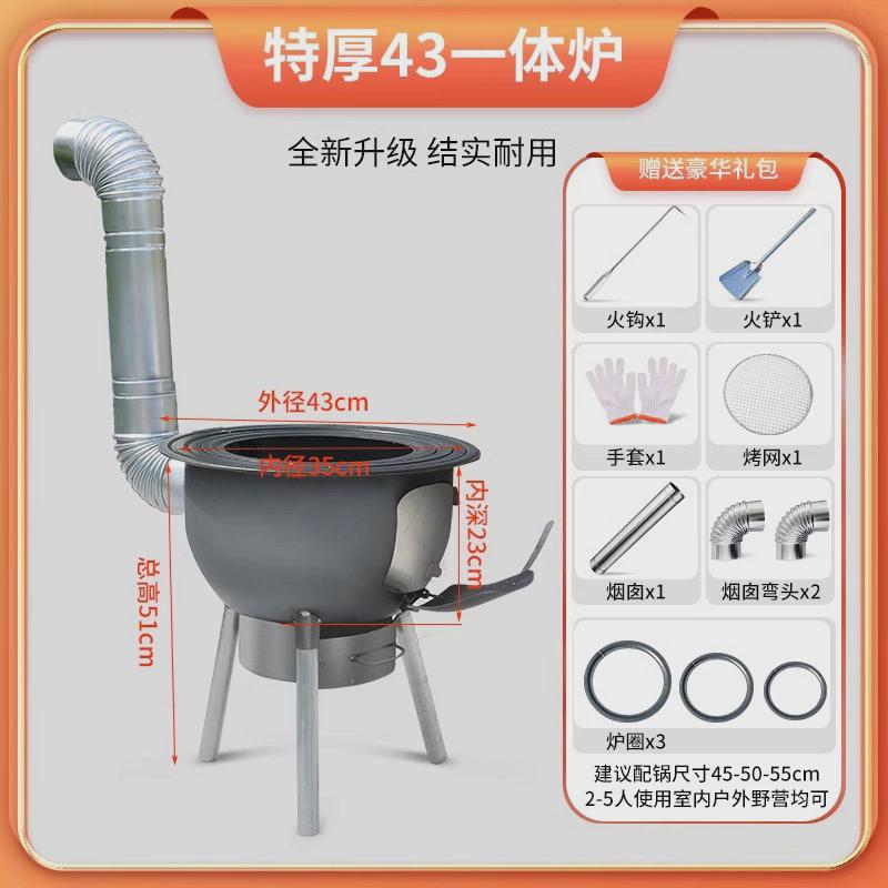 新式农村柴火灶烧木柴家用户外炉具移动柴火炉子地锅室外灶台炉深