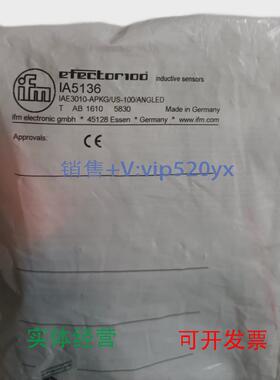现货供应IA5136易福门IFM传感器全新现货包邮