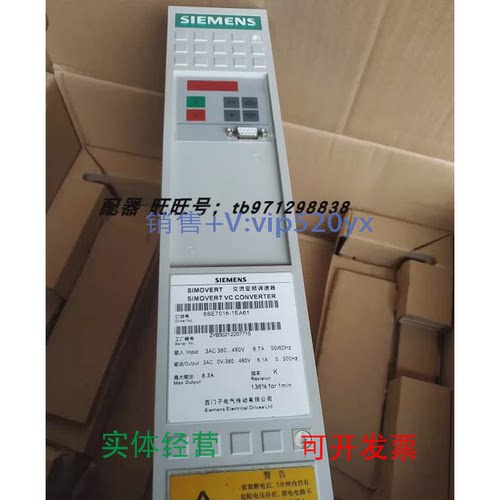 现货供应6SE7O16-1EA61西门子主驱动交流变频调速全新6SE7016-1EA