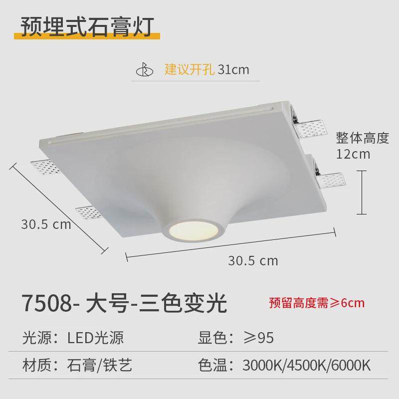 石膏筒灯客厅无主灯嵌入式无边框天花灯创意水波纹家用走廊过道灯,家装灯饰光源,明装筒灯,淘宝优惠券,粉丝福利购,淘宝优惠卷