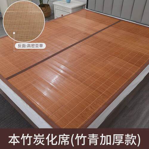 61k3一米三公分凉席75x180竹席85cm单人135宽140x195学生草席110x