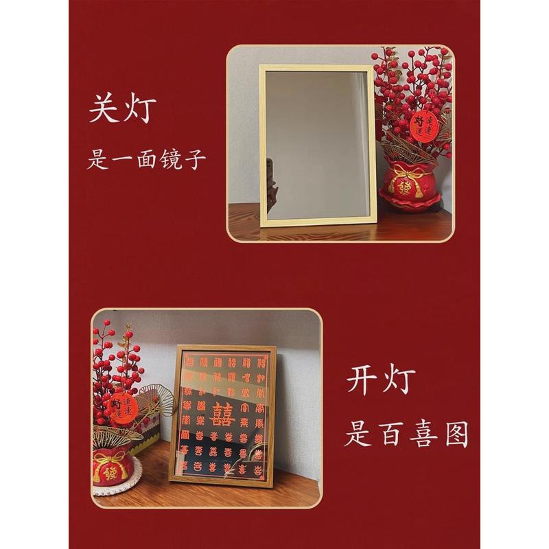 百喜图结婚喜字摆台镜子灯光画囍婚房相框字送闺蜜新婚发光画框礼