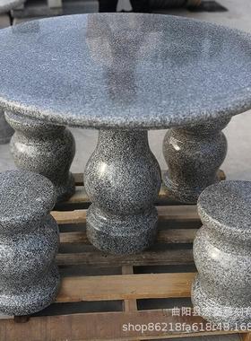 现货批发大理石户外公园花岗岩椅石凳石头桌子庭院厂家